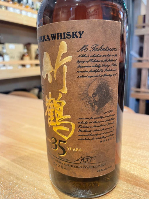 竹鶴 35年 ピュアモルト 43度 750ml