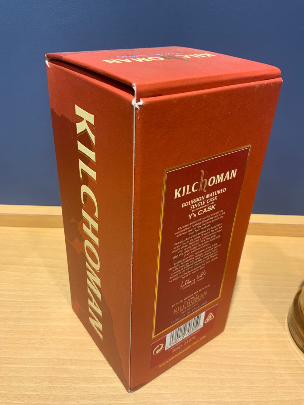 キルホーマン バーボンマチュアード 700ml