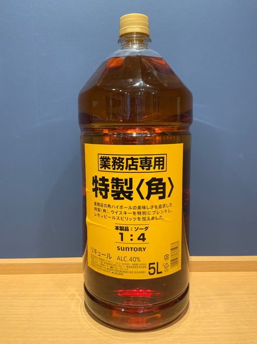 サントリー　角瓶業務用　5Lペット　（新版リキュール）