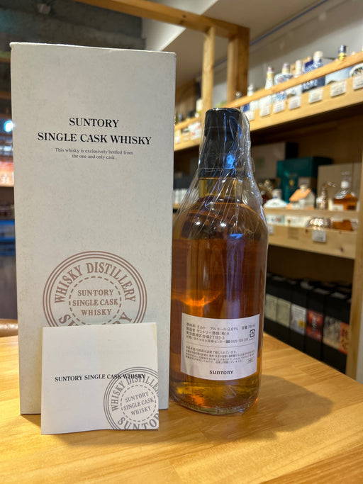 Suntory Hakushu Distillery Southern Alps Natural Water Hakushu Plant Completion Commemoration 1996-2010