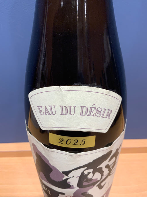 醸し人九平次　EAU DU　DESIR 黒田庄　山田錦