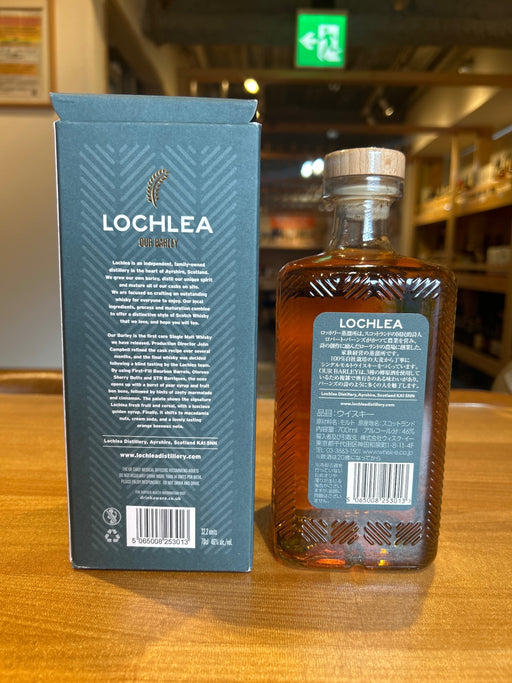 ロッホリー　アワーバーレイ LOCHLEA OUR BARLEY シングルモルトウイスキー