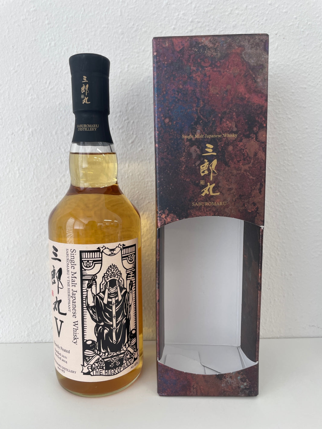 三郎丸 V ヘビリーピーテッド