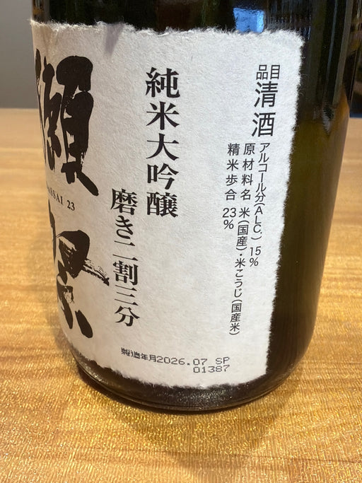 獺祭(だっさい) 純米大吟醸 磨き二割三分 720ml [ 日本酒 山口県 ]