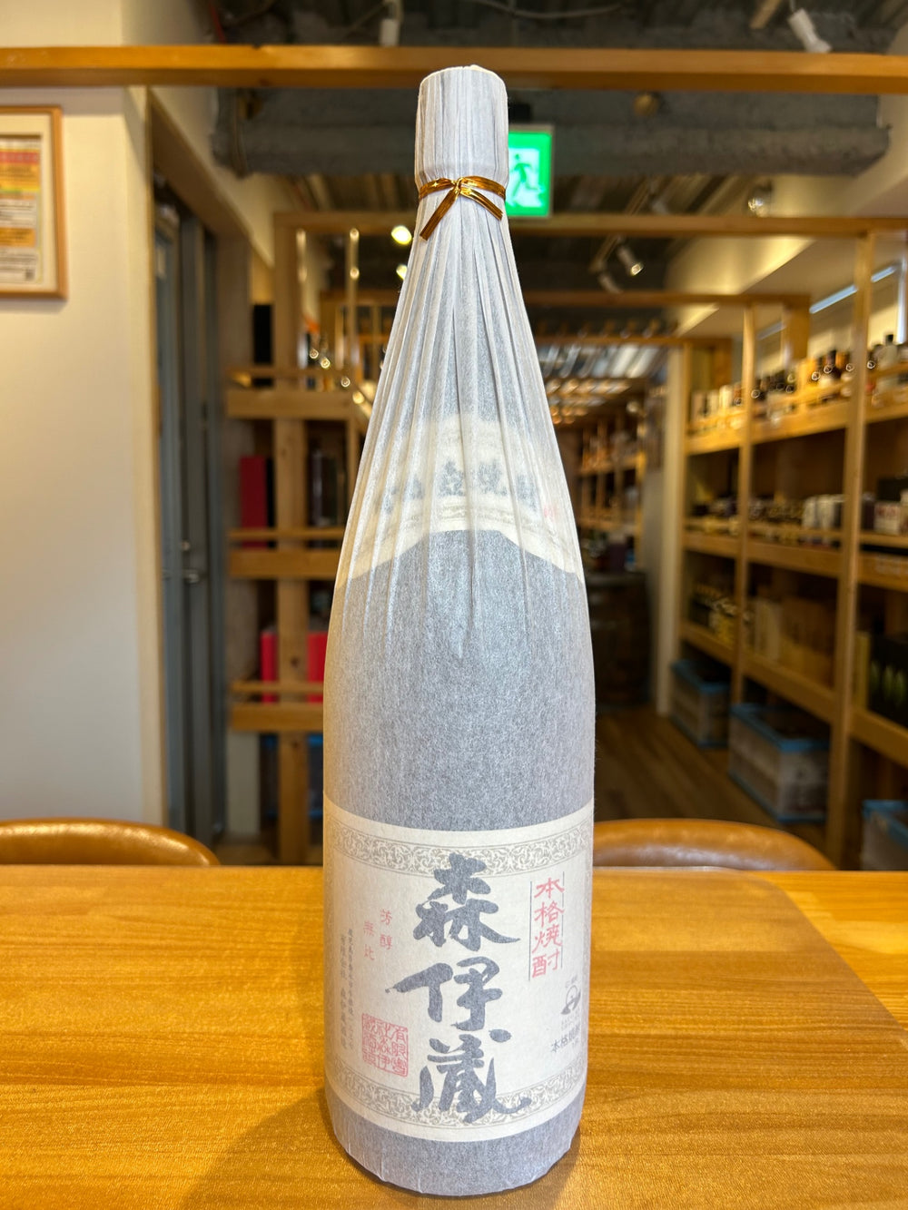 芋焼酎 森伊蔵 1800ml