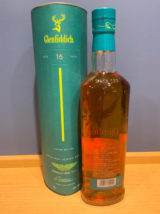 グレンフィディック 16年 アストンマーティン  F1デザイン 700ml