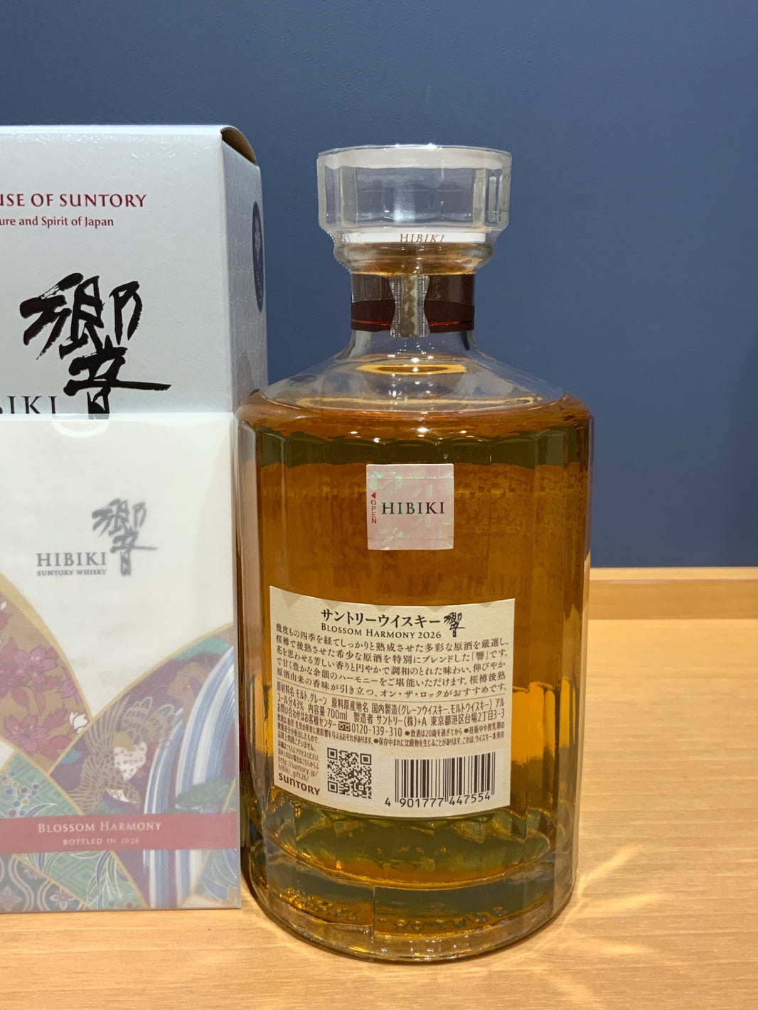 image サントリー ウイスキー 響 BLOSSOM HARMONY 2026 化粧箱入 [ ウイスキー 日本 700ml ]