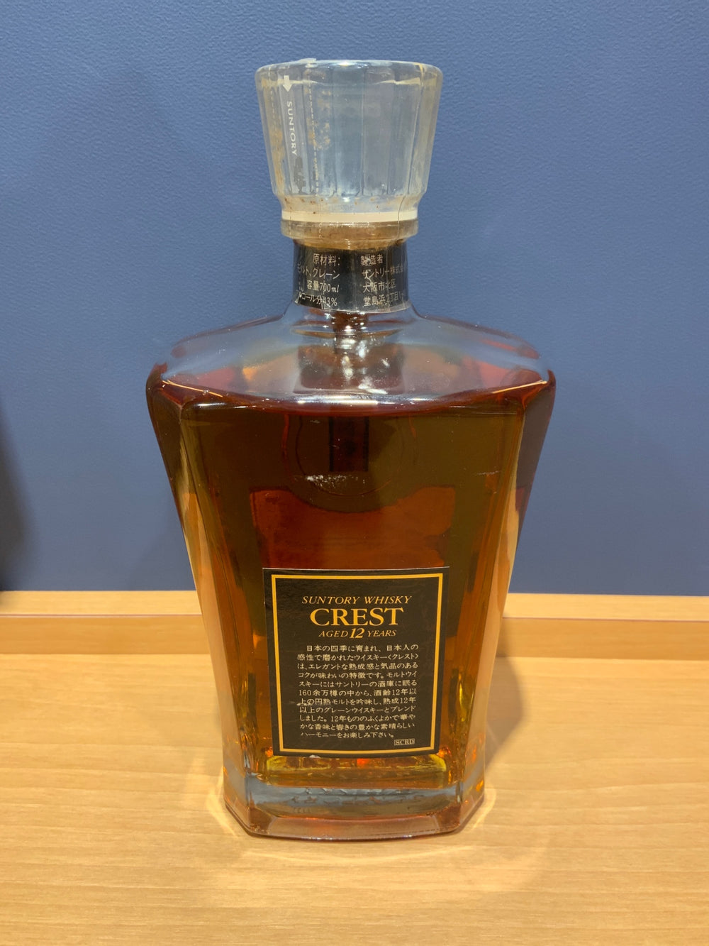 クレスト 12年 43度 700ml