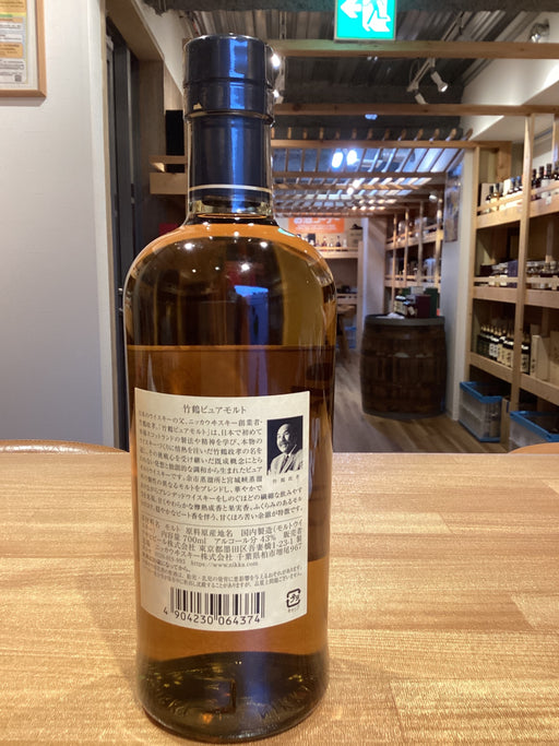 竹鶴 白ラベル 700ml