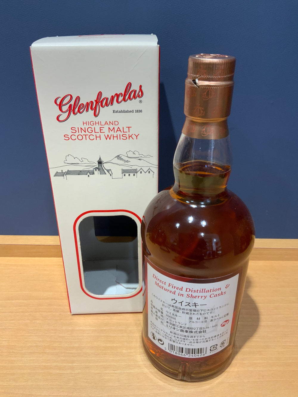 グレンファークラス 8年 40度 700ml