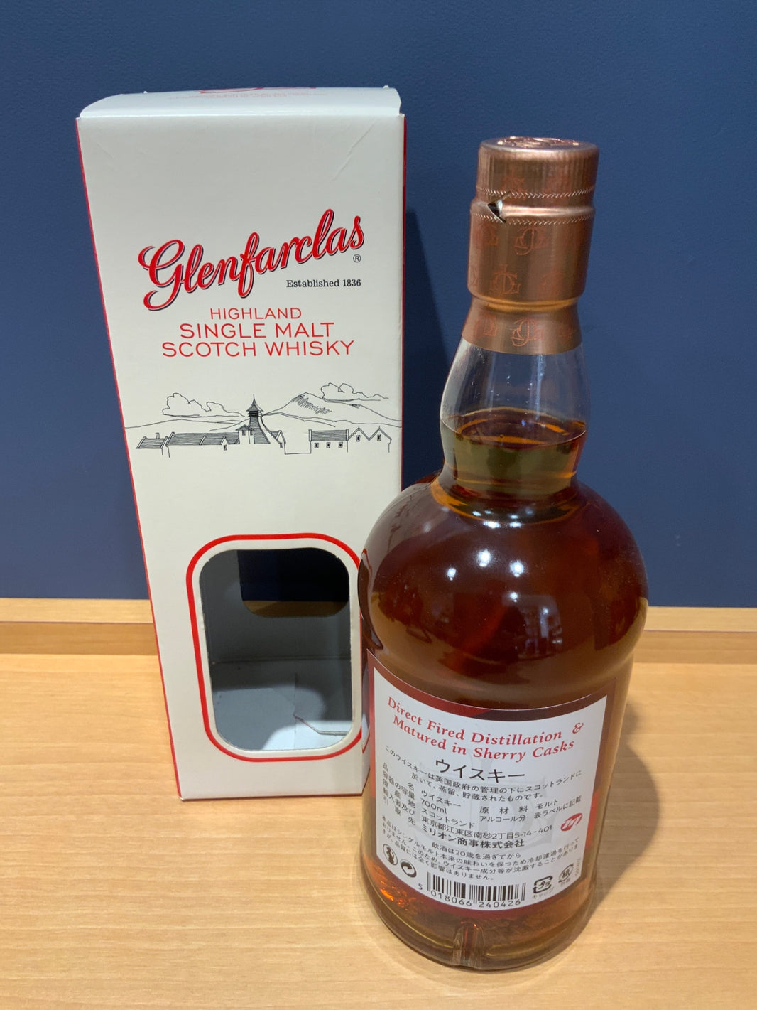 image グレンファークラス 8年 40度 700ml