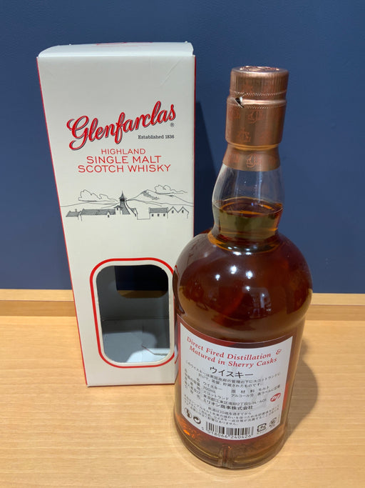 グレンファークラス 8年 40度 700ml