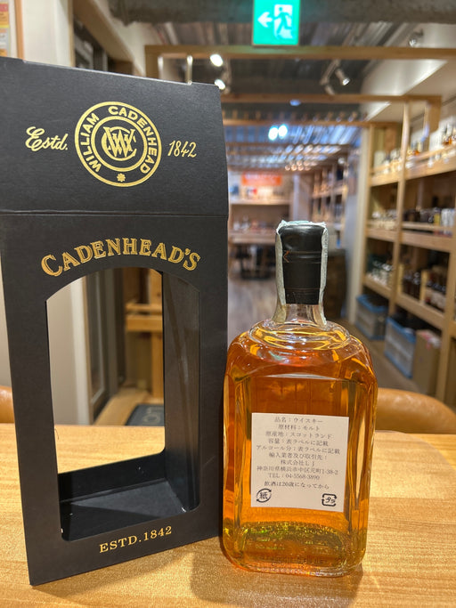 Cadenhead Glenlosie-Glenlivet 48 Year Old