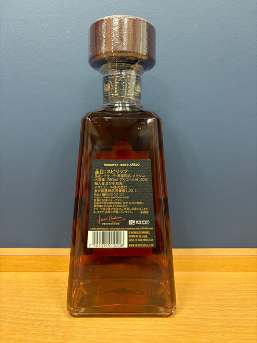 クエルボ 1800 アネホ [ テキーラ 750ml ]