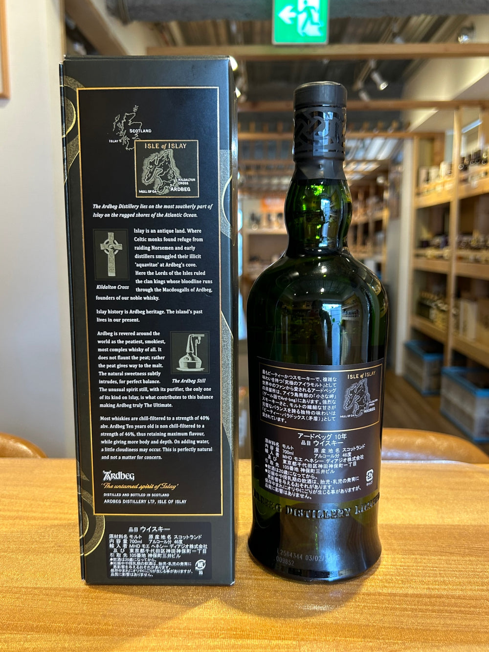 アードベッグ 10年  [ ウイスキー イギリス 700ml ]
