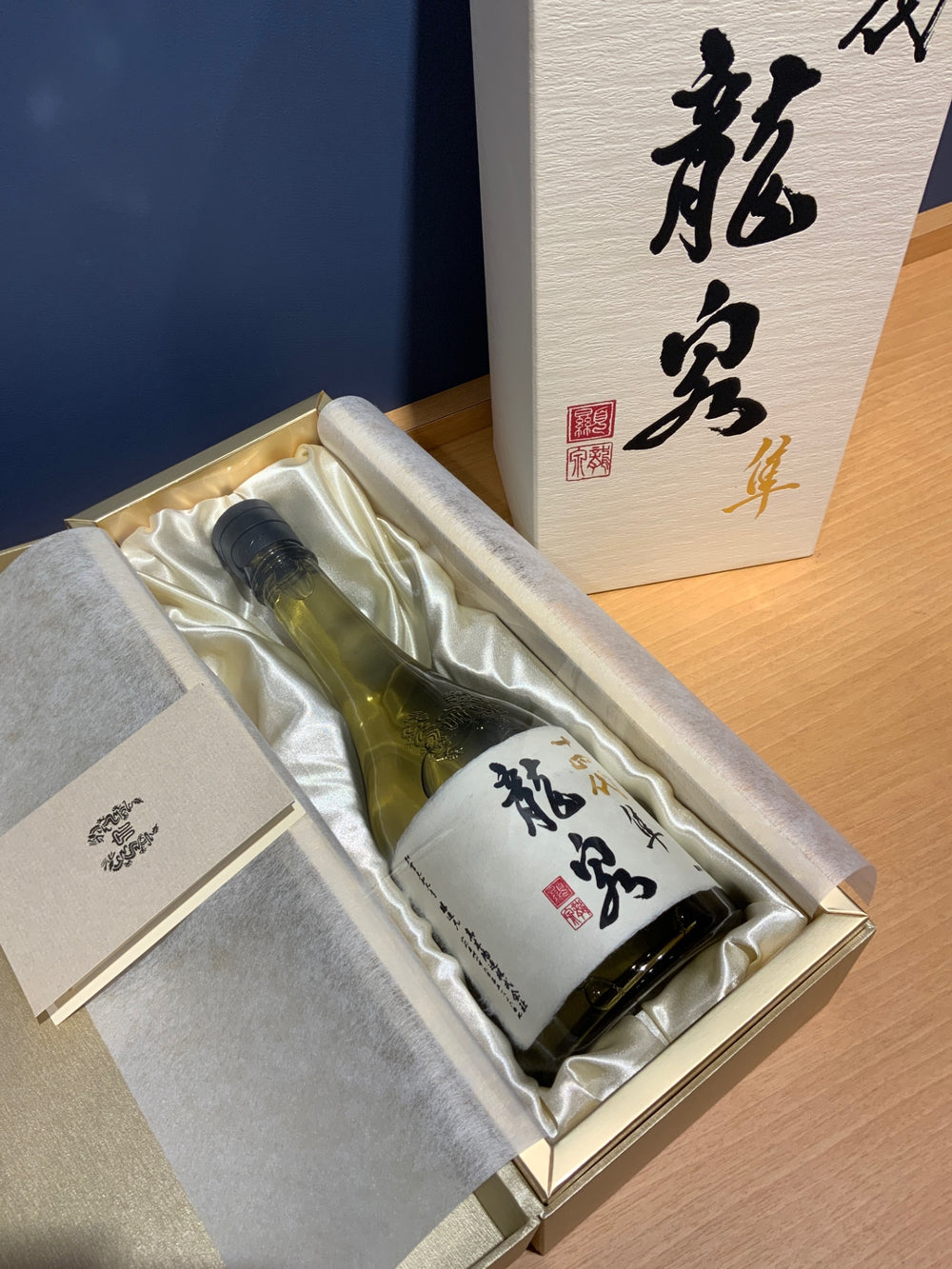 14th Ryusen Hayabusa 720ml latest