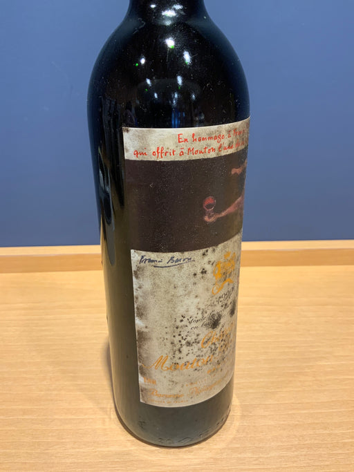 Ch.Mouton Rothschild　 シャトー・ムートン・ロートシルト 1990