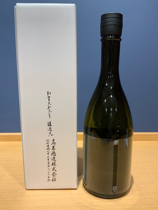 十四代 中取り上諸白 赤磐雄町 720ml