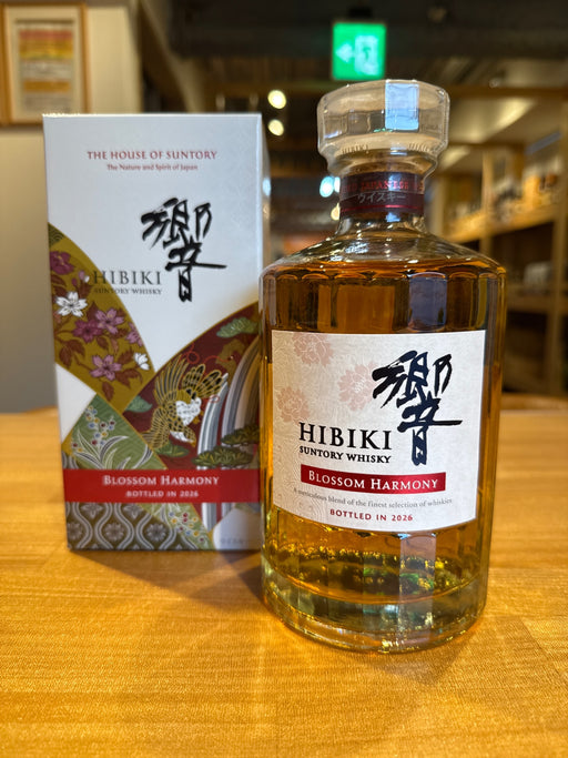 サントリー ウイスキー 響 BLOSSOM HARMONY 2026 化粧箱入 [ ウイスキー 日本 700ml ]