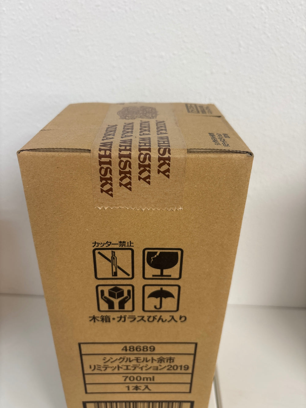 余市 リミテッドエディション2019 700ml