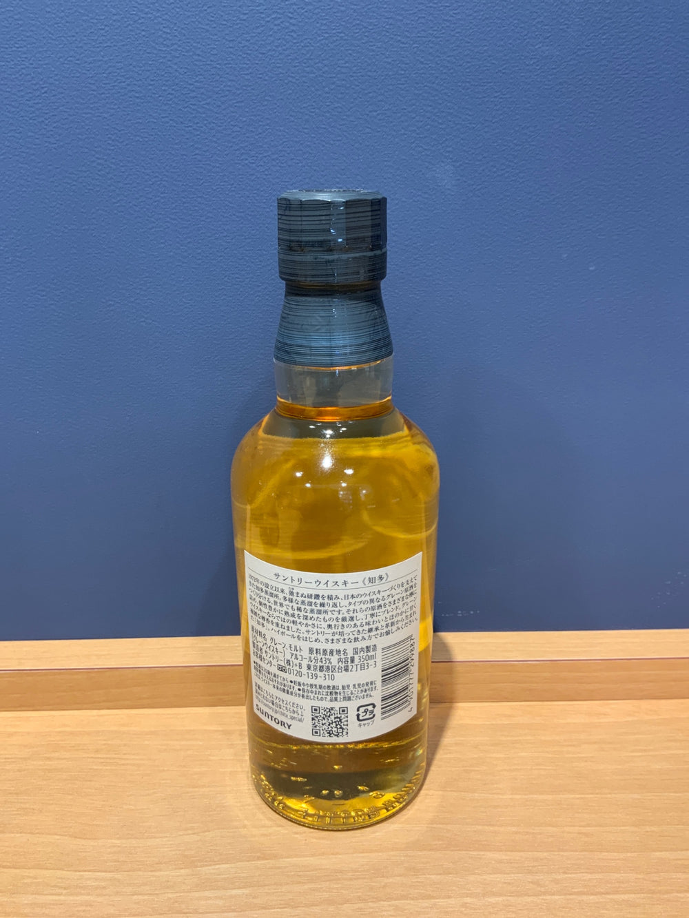 サントリー ウイスキー 知多 ハーフボトル [日本 350ml ]