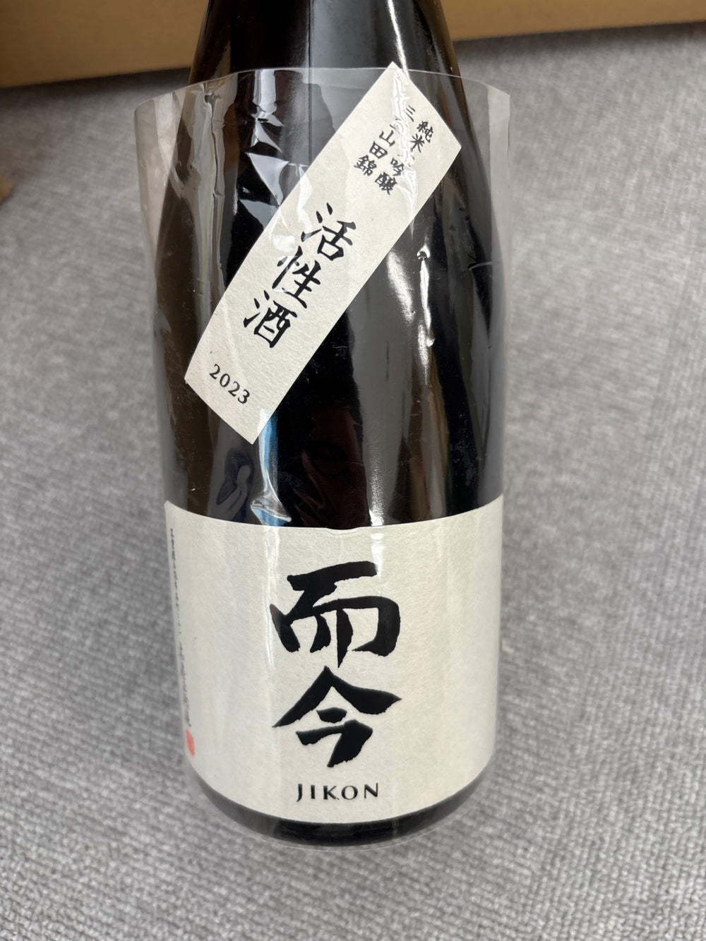 而今　活性酒　2023 純米大吟醸　720ml