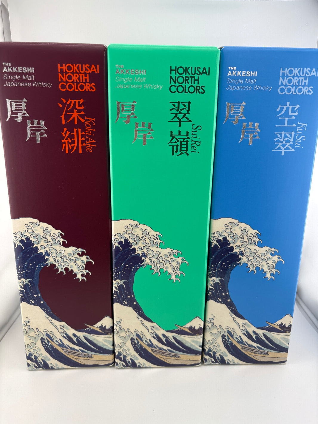 厚岸HOKUSAI NORTH COLORS 3本セット