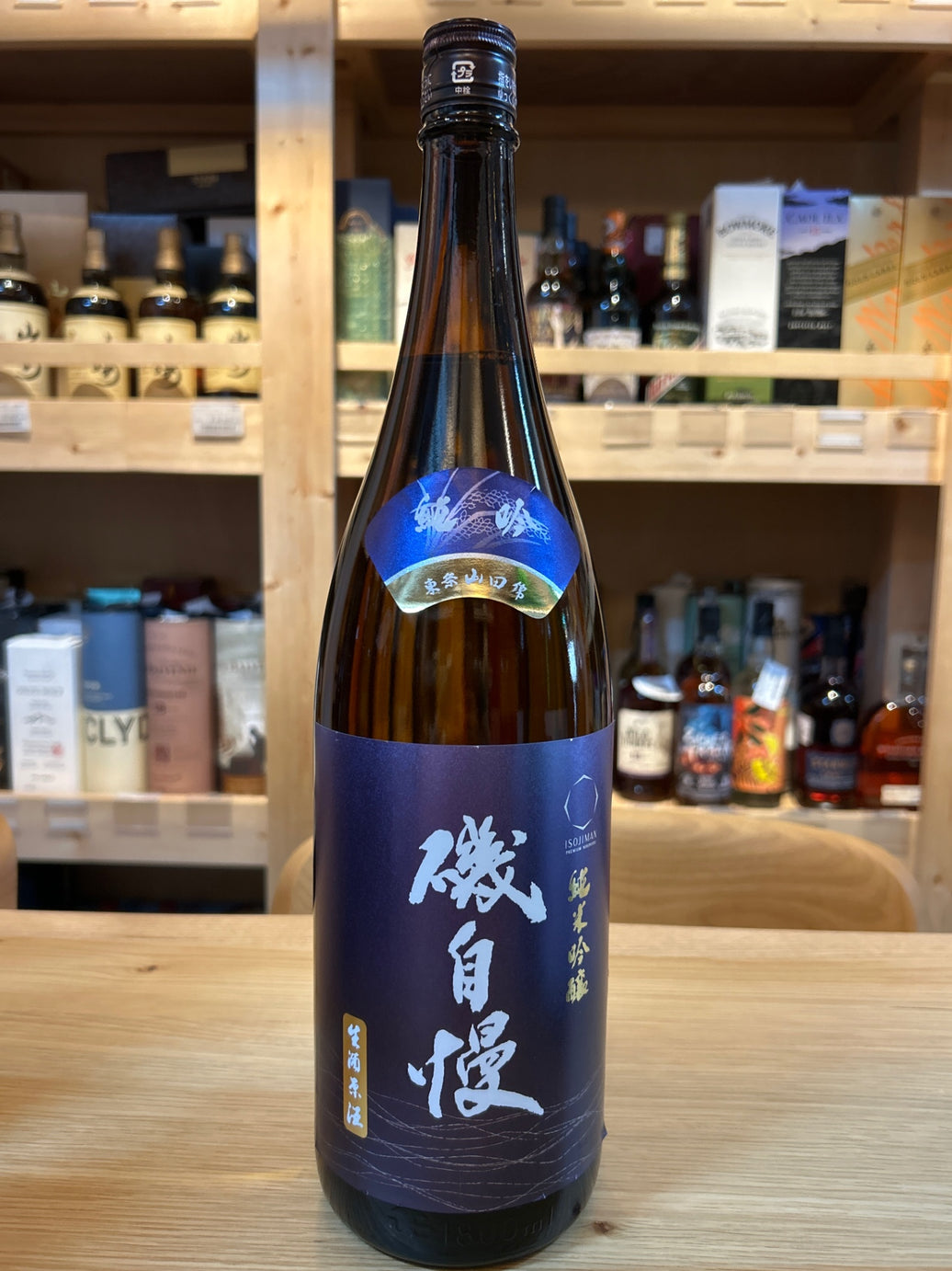 磯自慢 純吟　東条山田錦　1800ml