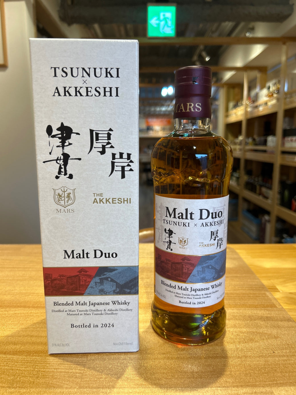 Tsunuki Akkeshi Malt Duo