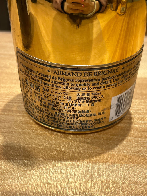 アルマン ド ブリニャック ブリュット ゴールド [ スパークリング 辛口 フランス 750ml ]