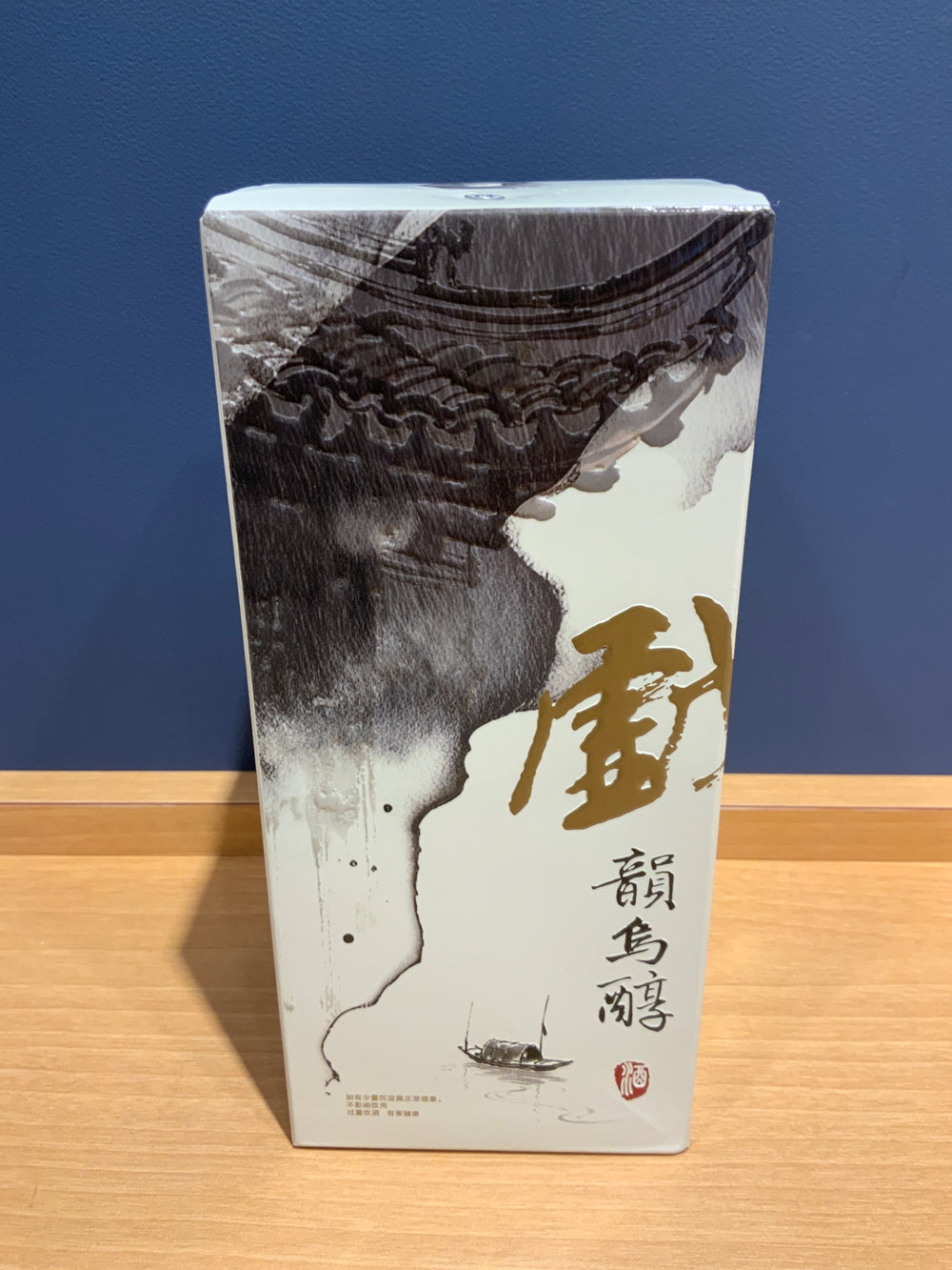 韻烏醇