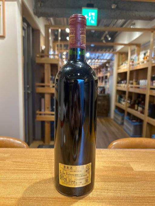 シャトー マルゴー 2002 750ml