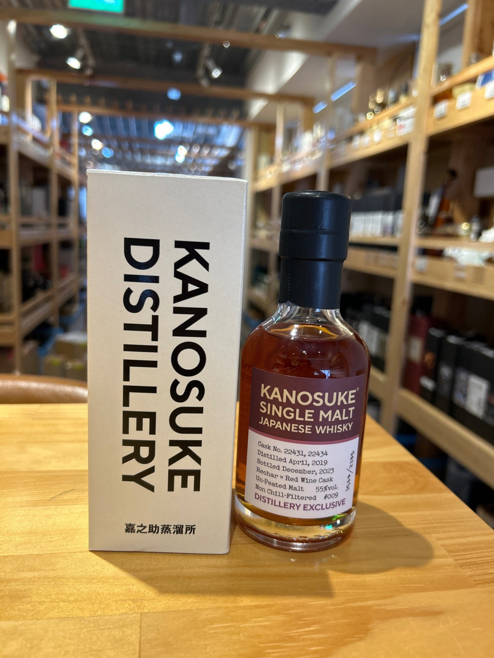 嘉之助蒸留所　限定ボトル#009 200ml
