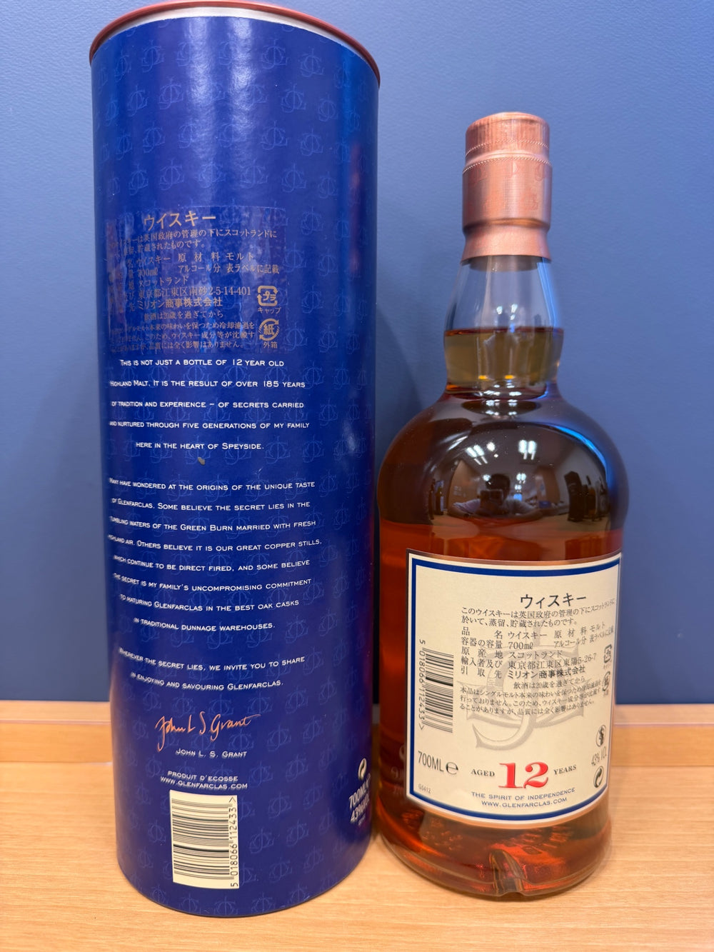 グレンファークラス 12年 [ ウイスキー イギリス 700ml ]