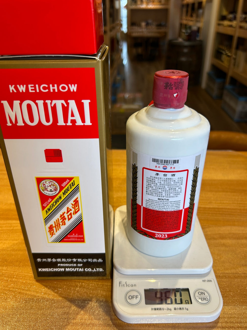 貴州茅台酒　2023　53％　500ml