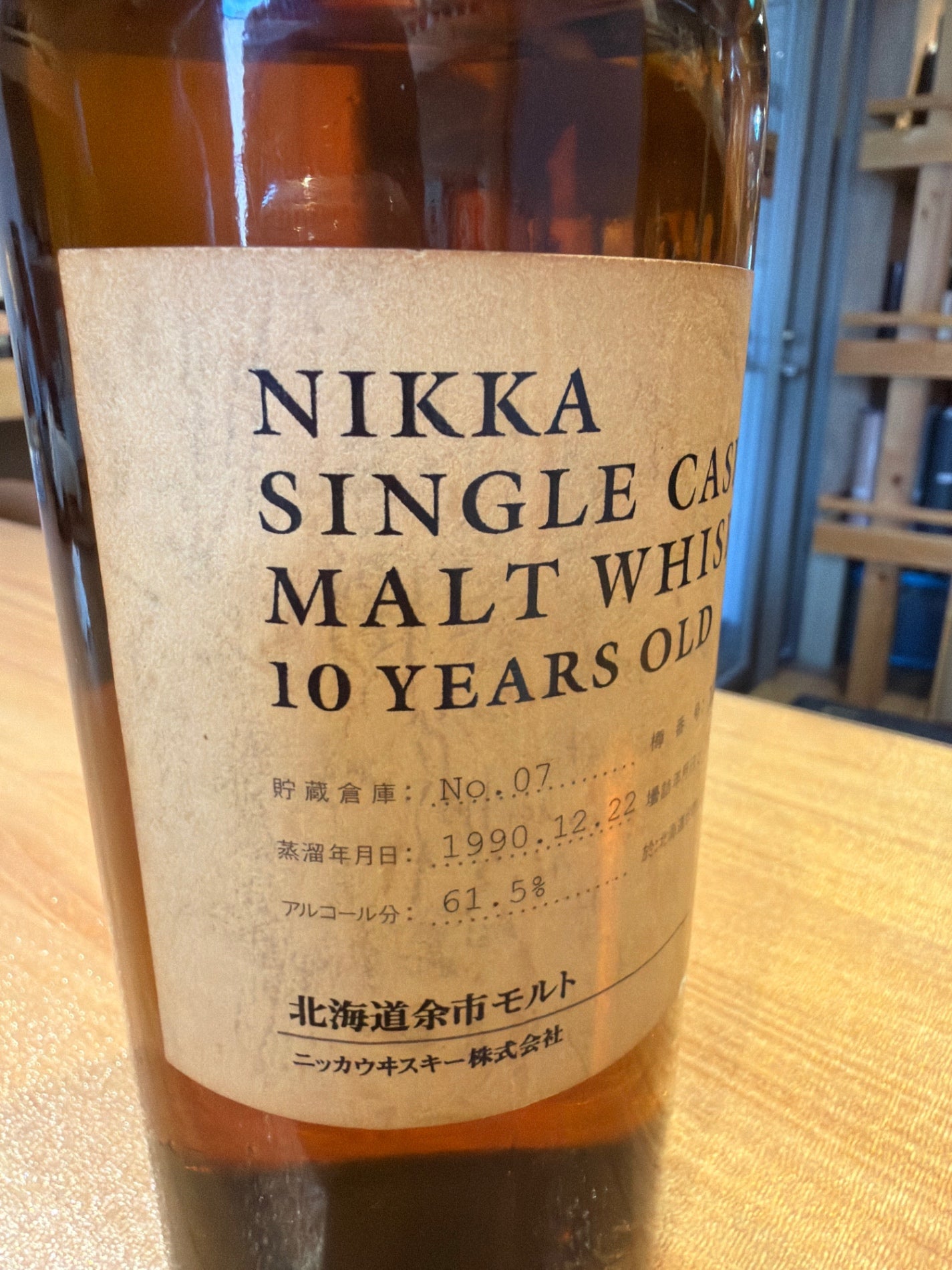 Yoichi 1990 10 Year Old Single Cask - LIQUOR JOY