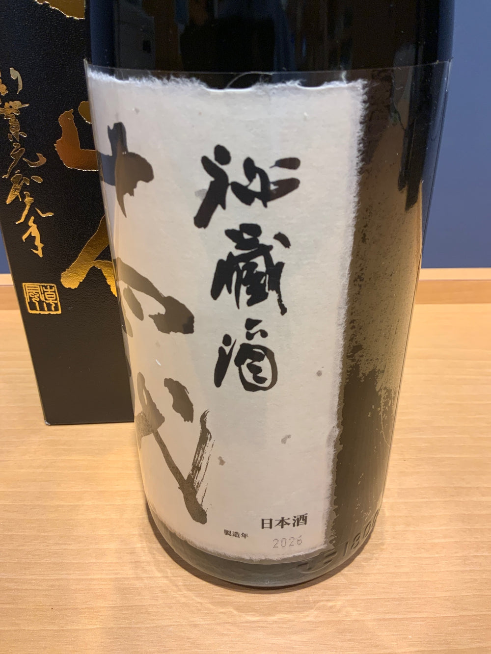 十四代 秘蔵酒 純米大吟醸 古酒 1800ml