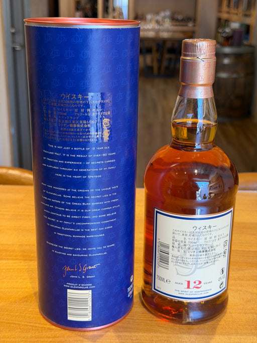 グレンファークラス 12年 [ ウイスキー イギリス 700ml ]