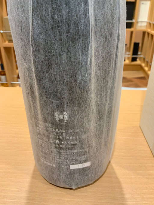 十四代 双虹 そうこう 大吟醸 1800ml 化粧箱付 日本酒