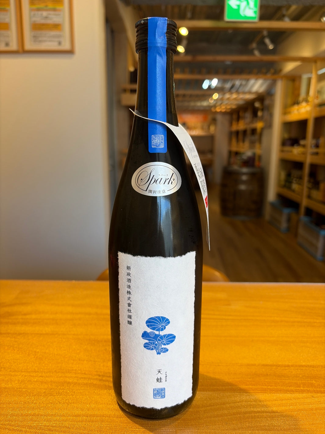 新政 天蛙 低酒精発泡酒 ７２０ml