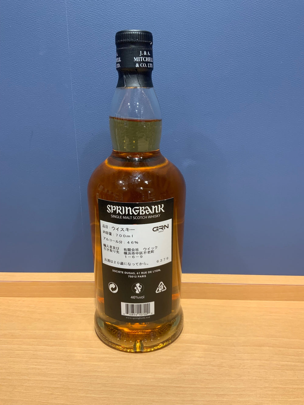 [新ラベル] スプリングバンク 10年 46度 700ml