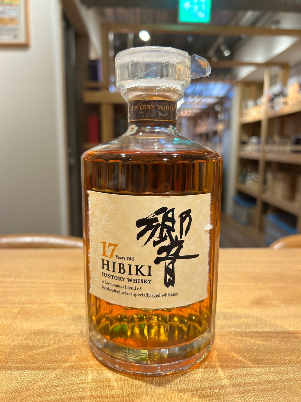 響17年キャップシール切れ