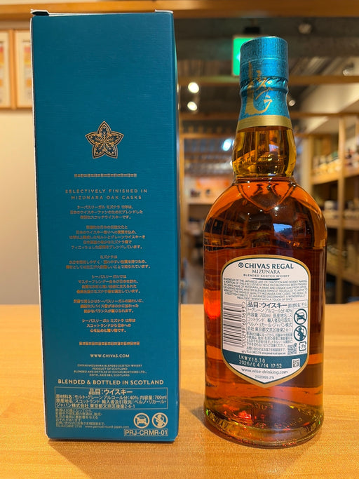 [ギフト] シーバスリーガル 12年 ミズナラ スペシャル・エディション 箱付き 40度 700ml