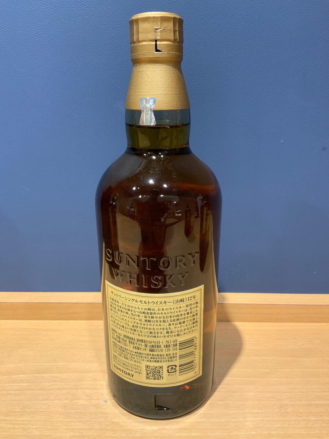 image サントリー 山崎12年 43度 700ml