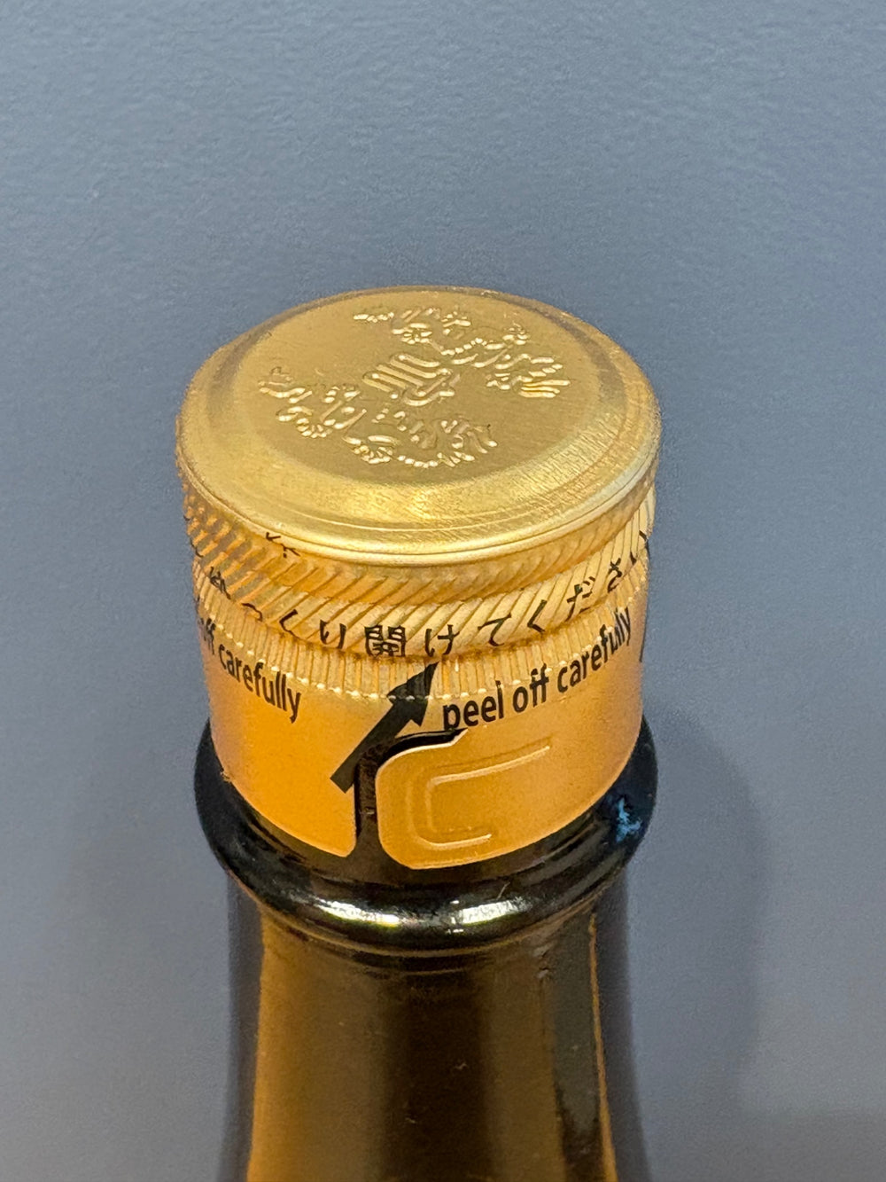 高木酒造 十四代 本丸 秘伝玉返し 1.8L