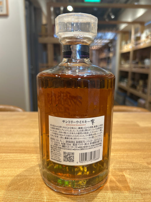 響　ジャパニーズハーモニー　700ｍｌ　43度