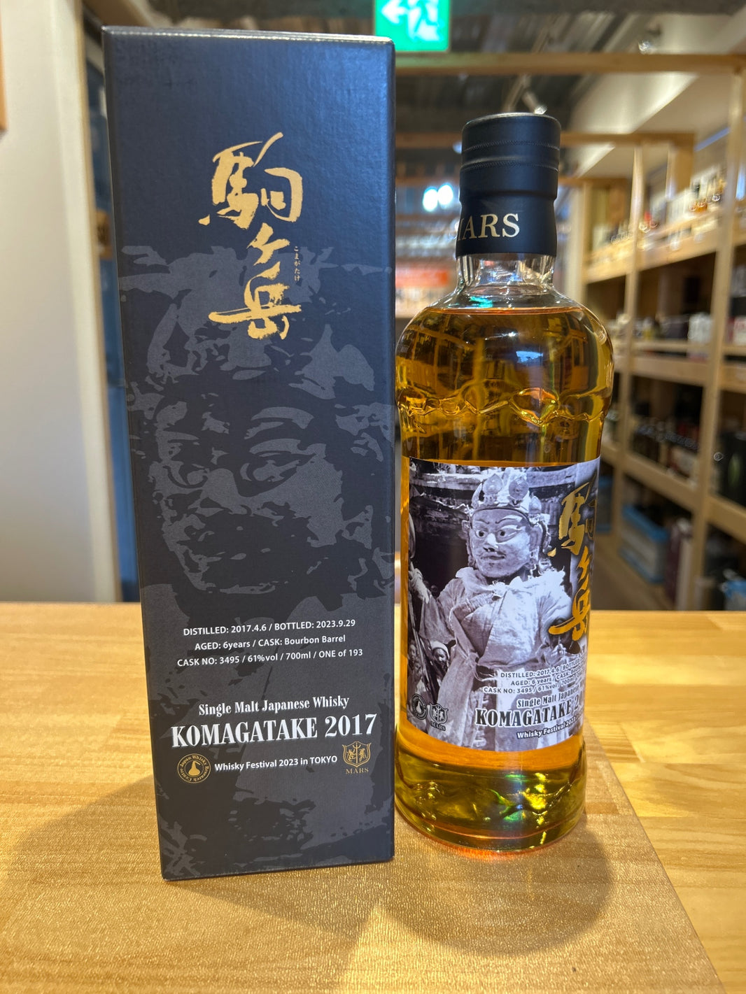 Komagatake 2017 6 Years Old Tokyo Whisky Festival Limited Edition