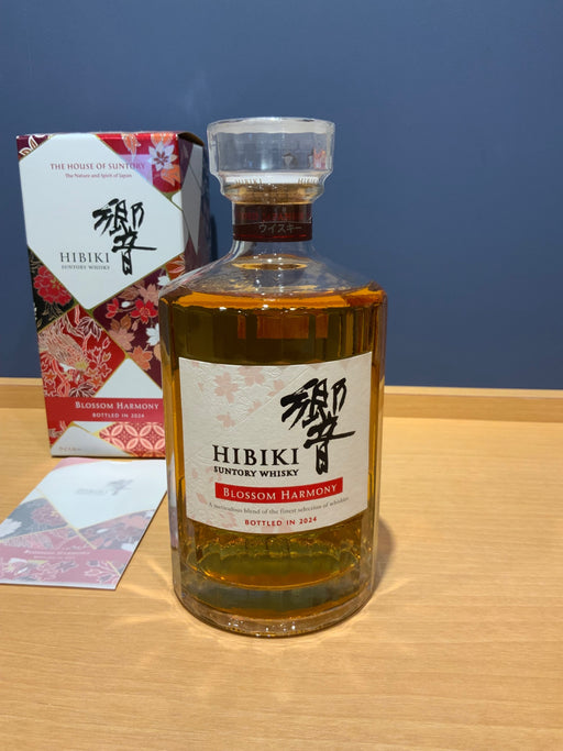 サントリーウイスキー 響2024BLOSSOM HARMONY BOX付 [ ウイスキー 日本 700ml ]