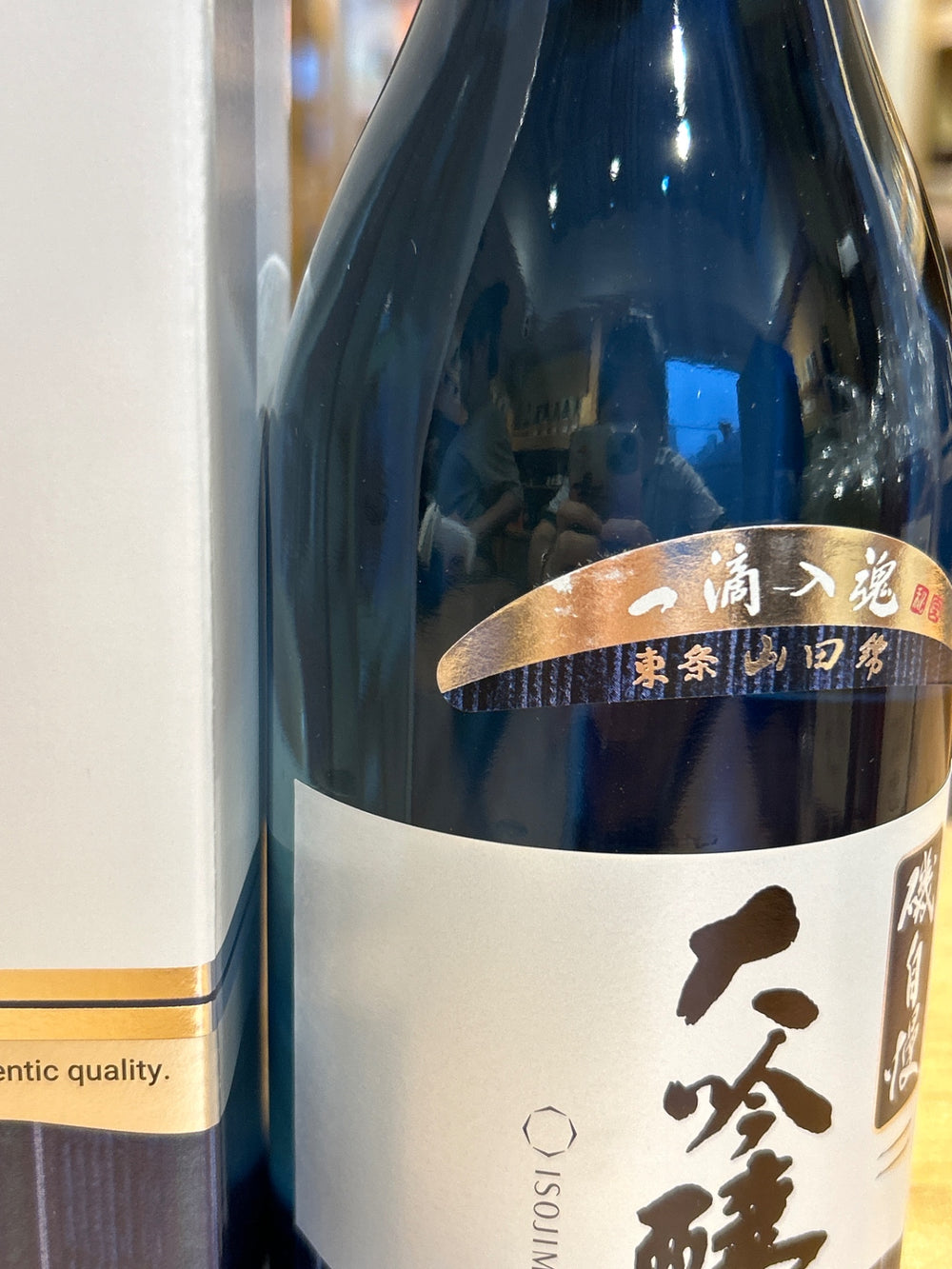磯自慢　大吟醸　720ml