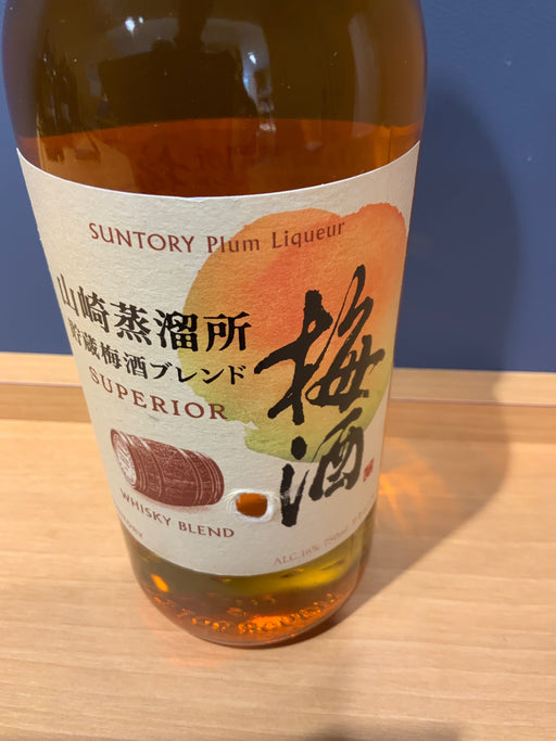 サントリー梅酒 山崎蒸溜所貯蔵梅酒ブレンド スーペリア 750ml【梅酒樽で後熟したウイスキーとブランデーをブレンド】